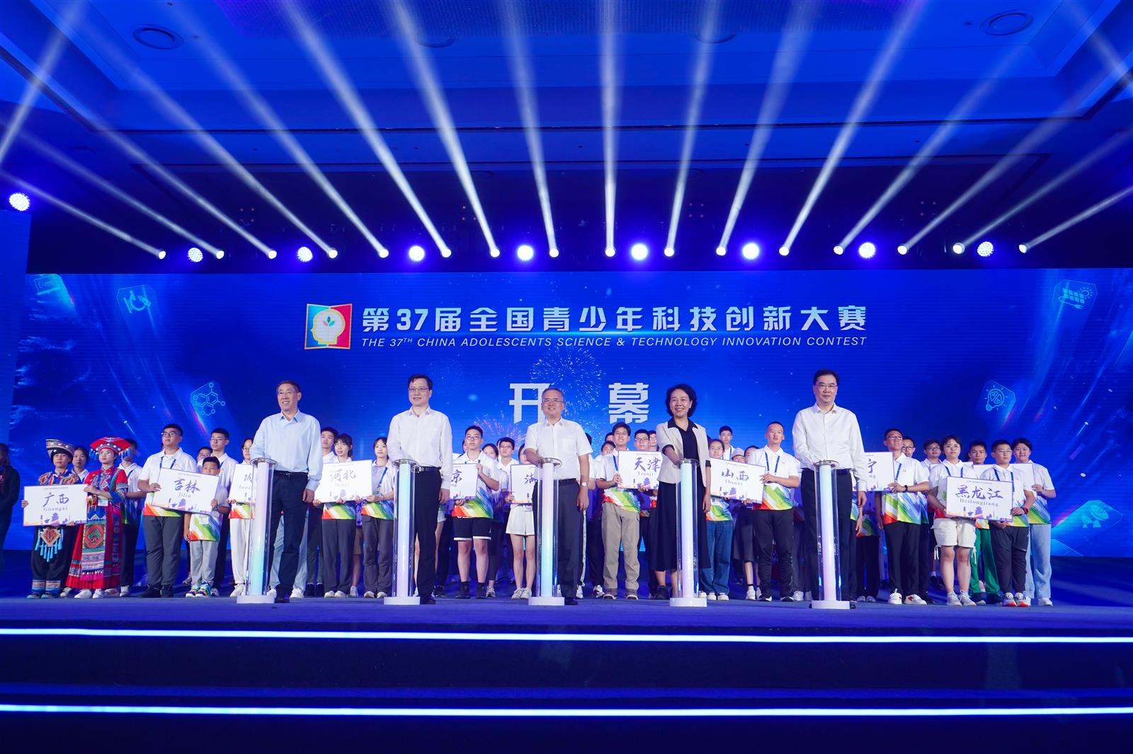 第37屆全國青少年科技創新大賽在武漢開幕